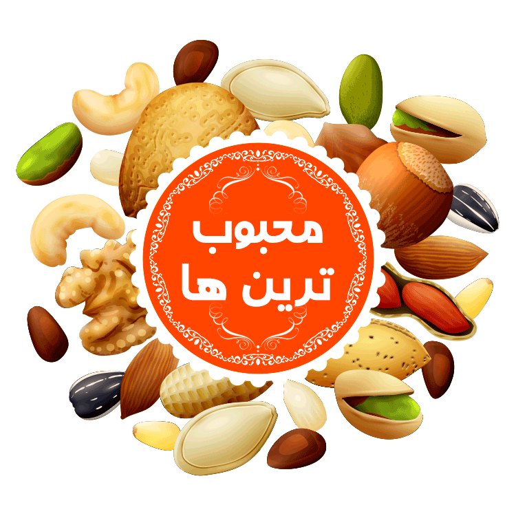 پیشنهاد شگفت انگیز