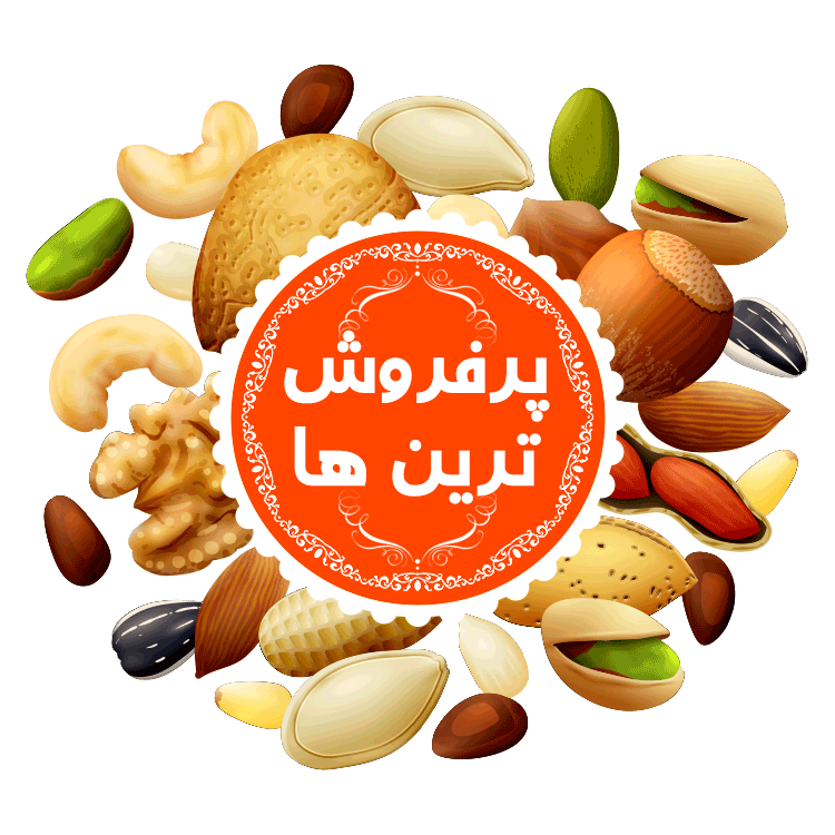 پیشنهاد شگفت انگیز