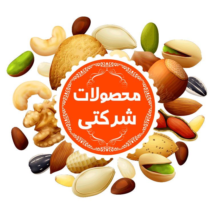 پیشنهاد شگفت انگیز